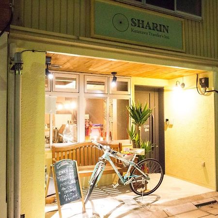 Auberge de jeunesse Sharin à Kanazawa Extérieur photo