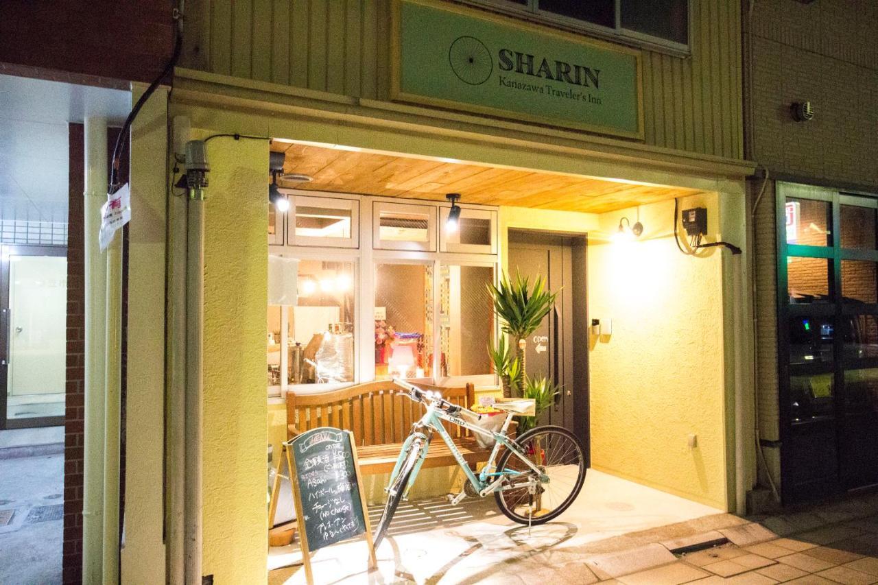 Auberge de jeunesse Sharin à Kanazawa Extérieur photo